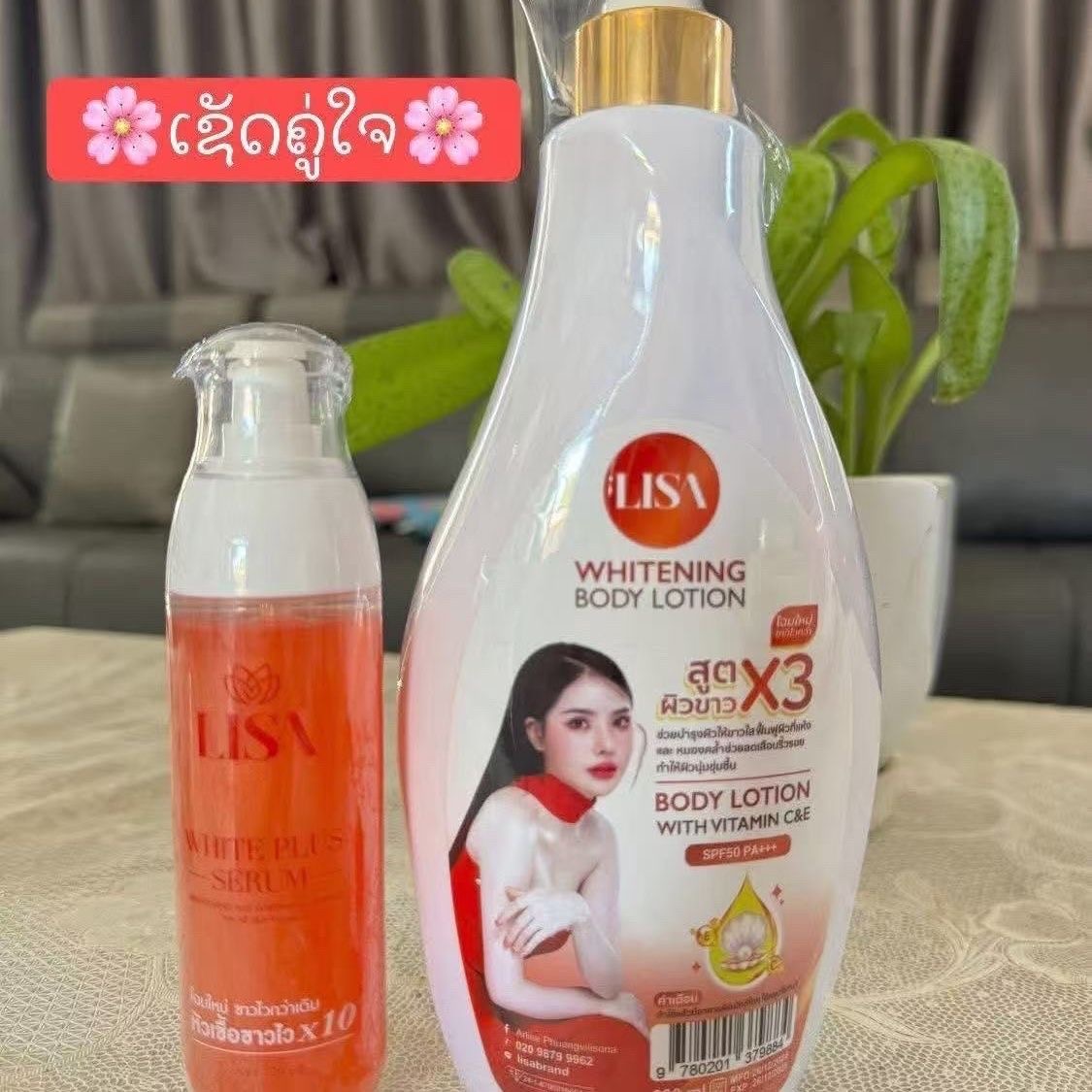 Alpha Arbutin Serum - Thai Celebrity LISA Whitening Serum 120ml