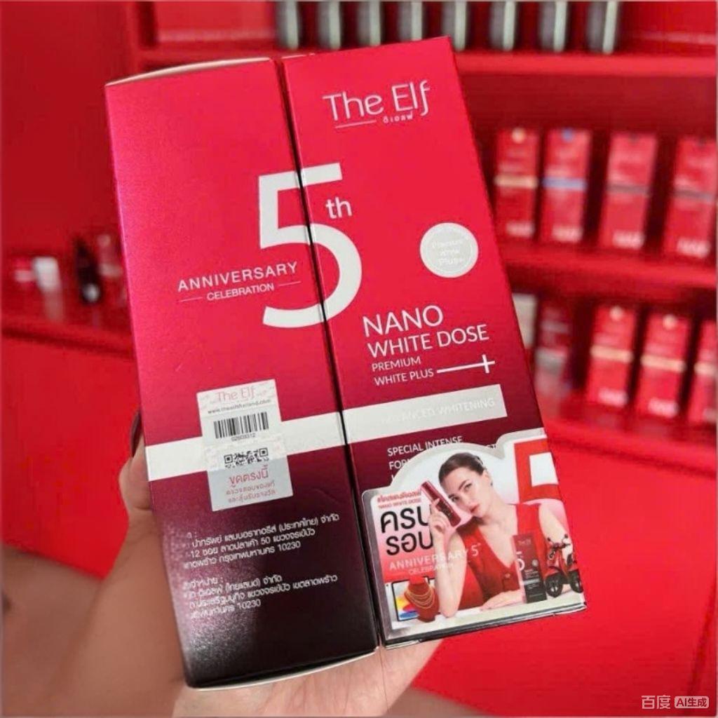 60ML The Elf Nano White Dose P - Alpha Arbutin Serum review and price