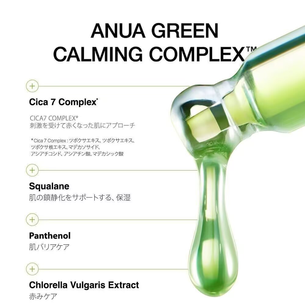 Korean Azelaic Acid 10 Hyaluro - Azelaic Acid Serum review and price